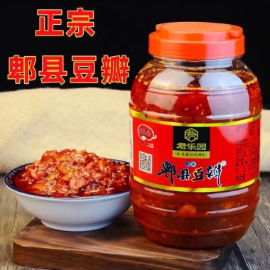 Tương Đậu Bản Tứ Xuyên 500g Cay Nồng Đặc Trưng - Giá ưu đãi 39.800₫