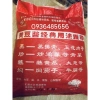 Tương Đậu Bao 25kg Nội Địa Loại 1 - Giảm giá, chỉ 50.000đ, chất lượng cao 2