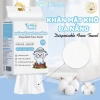 Tushie Treats 200 rút mặt khô, lau ướt, không rụng xơ không kích ứng, 50.000 VND