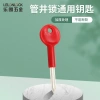 Tùy Chỉnh Đa Năng Ống Cũng Khóa Chữ Thập – Sửa Cửa Lửa DDEO, Dễ Mở, Bảo Vệ An Toàn