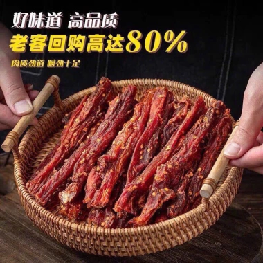 Ức Gà Que Cay Sấy Khô 500g – Ăn Vặt Giàu Protein, Thịt Ngon, Giá Giảm 140k