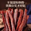 Ức Gà Que Cay Sấy Khô 500g – Ăn Vặt Giàu Protein, Thịt Ngon, Giá Giảm 140k 4