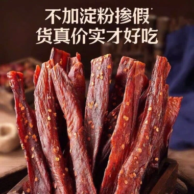 Ức Gà Que Cay Sấy Khô 500g – Ăn Vặt Giàu Protein, Thịt Ngon, Giá Giảm 140k