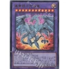 Ultra Rare OCG Yugioh Lá thẻ QCCP-JP007 Neo Blue-Eyes Dragon - Giá 33.000₫