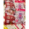 Umeboshi Nhật Bản - Mơ muối, giảm giá 199.000, vị chua ngọt tự nhiên 2