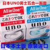 UNO Men Face Cream 5 trong 1 Dưỡng Ẩm Làm Mới Kiểm Soát Dầu Kem Chống Nắng Da Xanh Đỏ Giá ưu đãi 302.510 VND 2