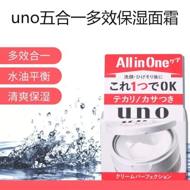 UNO Men Face Cream 5 trong 1 Dưỡng Ẩm Làm Mới Kiểm Soát Dầu Kem Chống Nắng Da Xanh Đỏ Giá ưu đãi 302.510 VND 3