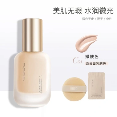 UODO Kem Nền Dạng Lỏng Che Khuyết Điểm Dưỡng Ẩm Chống Dính Da Khô Kiềm 209.400đ