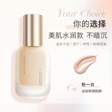 UODO Kem Nền Dạng Lỏng Che Khuyết Điểm Dưỡng Ẩm Chống Dính Da Khô Kiềm 209.400đ 10 UODO Kem Nền Dạng Lỏng Che Khuyết Điểm Dưỡng Ẩm Chống Dính Da Khô Kiềm 209.400đ 10