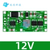 UPS 5V 2A mô-đun cấp nguồn liên tục 12V Polymer 15W pin lithium bảo vệ ngược giám sát giá 64.593 VND 8