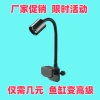 USB Xe tăng mini Spotlight Mini Sunlight Đèn LED cho Bể cá Mini Spotlight Nam Mỹ ESD8 Giá chỉ 35.756₫ 2