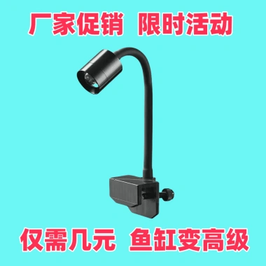 USB Xe tăng mini Spotlight Mini Sunlight Đèn LED cho Bể cá Mini Spotlight Nam Mỹ ESD8 Giá chỉ 35.756₫