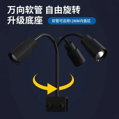 USB Xe tăng mini Spotlight Mini Sunlight Đèn LED cho Bể cá Mini Spotlight Nam Mỹ ESD8 Giá chỉ 35.756₫