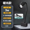 USB Xe tăng mini Spotlight Mini Sunlight Đèn LED cho Bể cá Mini Spotlight Nam Mỹ ESD8 Giá chỉ 35.756₫ 10