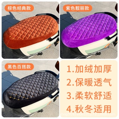Vải bọc ghế ô tô điện H60L - Chống thấm, bền bỉ, giá ưu đãi 106.889₫