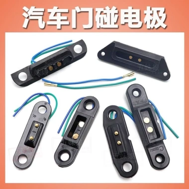 Van Cửa Cảm Ứng Wuling - Công Tắc Điện Cực Ánh Sáng Vinh Quang, Giá chỉ 45.000đ