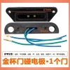 Van Cửa Cảm Ứng Wuling - Công Tắc Điện Cực Ánh Sáng Vinh Quang, Giá chỉ 45.000đ 4