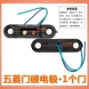 Van Cửa Cảm Ứng Wuling - Công Tắc Điện Cực Ánh Sáng Vinh Quang, Giá chỉ 45.000đ 5