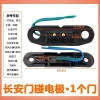 Van Cửa Cảm Ứng Wuling - Công Tắc Điện Cực Ánh Sáng Vinh Quang, Giá chỉ 45.000đ 6