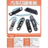 Van Cửa Cảm Ứng Wuling - Công Tắc Điện Cực Ánh Sáng Vinh Quang, Giá chỉ 45.000đ 7