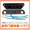 Van Cửa Cảm Ứng Wuling - Công Tắc Điện Cực Ánh Sáng Vinh Quang, Giá chỉ 45.000đ 9