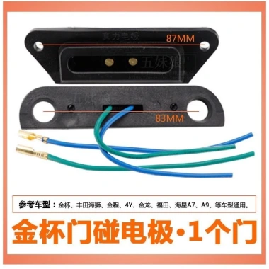 Van Cửa Cảm Ứng Wuling - Công Tắc Điện Cực Ánh Sáng Vinh Quang, Giá chỉ 45.000đ 9 Van Cửa Cảm Ứng Wuling - Công Tắc Điện Cực Ánh Sáng Vinh Quang, Giá chỉ 45.000đ 9