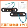 Van Cửa Cảm Ứng Wuling - Công Tắc Điện Cực Ánh Sáng Vinh Quang, Giá chỉ 45.000đ 10