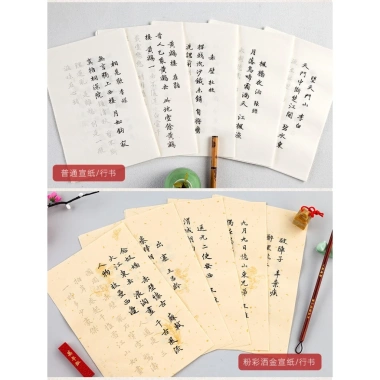 Văn phòng phẩm bù sai, lỗi, hết hàng - Giá 10.000đ, giảm từ 13.000đ, giao nhanh