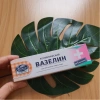 VASELINE NGA Dưỡng ẩm, Mềm môi - Hỗ trợ tối ưu trong phun xăm thẩm mỹ, Giá ưu đãi 28,350 VND 2