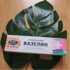 VASELINE NGA Dưỡng ẩm, Mềm môi - Hỗ trợ tối ưu trong phun xăm thẩm mỹ, Giá ưu đãi 28,350 VND 6