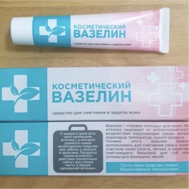 VASELINE NGA Dưỡng ẩm, Mềm môi - Hỗ trợ tối ưu trong phun xăm thẩm mỹ, Giá ưu đãi 28,350 VND 9