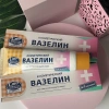VASELINE NGA Dưỡng ẩm, Mềm môi - Hỗ trợ tối ưu trong phun xăm thẩm mỹ, Giá ưu đãi 28,350 VND 10