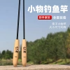 Vật Thể Nhỏ Câu Cá Mini Hoàn Chỉnh Đồ Chơi Giáo Dục Gia Đình Trẻ Em Giá 98.372₫ 2