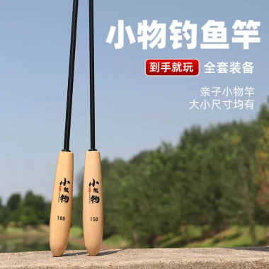 Vật Thể Nhỏ Câu Cá Mini Hoàn Chỉnh Đồ Chơi Giáo Dục Gia Đình Trẻ Em Giá 98.372₫