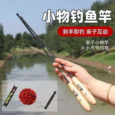 Vật Thể Nhỏ Câu Cá Mini Hoàn Chỉnh Đồ Chơi Giáo Dục Gia Đình Trẻ Em Giá 98.372₫
