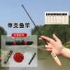 Vật Thể Nhỏ Câu Cá Mini Hoàn Chỉnh Đồ Chơi Giáo Dục Gia Đình Trẻ Em Giá 98.372₫ 7