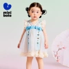 Váy bé gái minibala lưới vải tuyn - Đầm công chúa mùa hè, truyền thống, giảm 22% 2