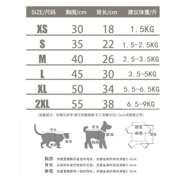 Váy công chúa mèo dây quai ren xòe, thoáng khí chống rụng lông mùa hè - Giá 251.149₫ 9