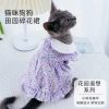 Váy thú cưng hoa tím thoáng khí cho mèo và chó đa mùa, giá ưu đãi 240.743 5