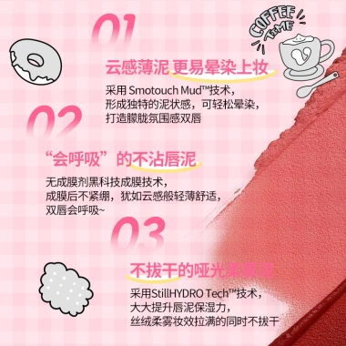 Veeocci Lip Cream Cloud – Son môi không dính, lâu trôi, làm trắng, chính hãng 2