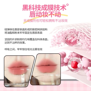 Veeocci Lip Cream Cloud – Son môi không dính, lâu trôi, làm trắng, chính hãng 3