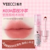 Veeocci Lip Cream Cloud – Son môi không dính, lâu trôi, làm trắng, chính hãng 6