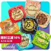 Venchi Caviar 75% Sôcôla Đen 18g Sandwich Kẹo Cưới Nhập Khẩu Đồ Ăn Nhẹ Số Lượng Lớn Giá Ưu Đãi 252.500 VND