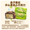 Venchi Caviar 75% Sôcôla Đen 18g Sandwich Kẹo Cưới Nhập Khẩu Đồ Ăn Nhẹ Số Lượng Lớn Giá Ưu Đãi 252.500 VND 8