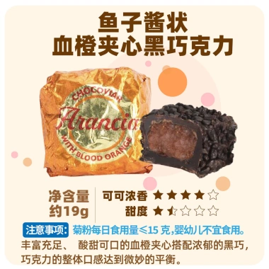 Venchi Caviar 75% Sôcôla Đen 18g Sandwich Kẹo Cưới Nhập Khẩu Đồ Ăn Nhẹ Số Lượng Lớn Giá Ưu Đãi 252.500 VND 10