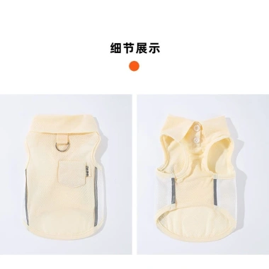 Vest Ice Silk lưới mỏng cho mèo nhỏ và chó, áo cổ thời trang mùa hè, giảm 20% 4