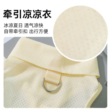 Vest Ice Silk lưới mỏng cho mèo nhỏ và chó, áo cổ thời trang mùa hè, giảm 20% 5