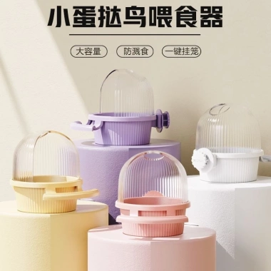 Vẹt Ăn Nước Uống Tròn Treo Lồng Chống Bắn Thiết Kế ABS - Đồ Dùng Chim Giá Tốt 3 Vẹt Ăn Nước Uống Tròn Treo Lồng Chống Bắn Thiết Kế ABS - Đồ Dùng Chim Giá Tốt 3