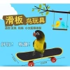 Vẹt Da Hổ Phượng Hoàng - Đồ Chơi Xe Tay Giảm Chán, Giải Nén, Giáo Dục Tự Làm 3