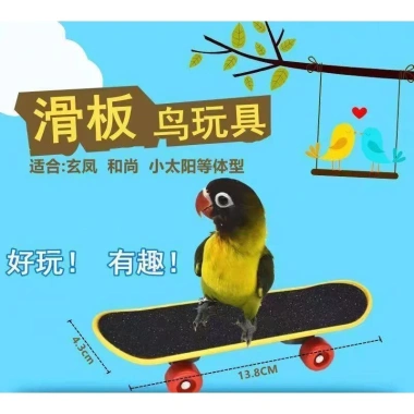 Vẹt Da Hổ Phượng Hoàng - Đồ Chơi Xe Tay Giảm Chán, Giải Nén, Giáo Dục Tự Làm 3